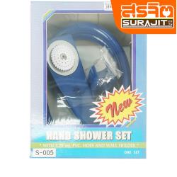 DONMARK ฝักบัวอาบน้ำ SUNYA รุ่น SY05 สีน้ำเงิน