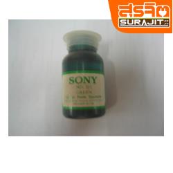 แม่สีโซนี่-311-ขวด