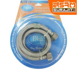 DUSS สายถักน้ำดี DUSS 70 ซม.