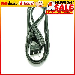 สายวิทยุเทป ร่อง