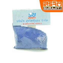 สีฝุ่นน้ำเงิน