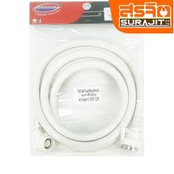 DONMARK สายน้ำดีซักผ้า TRM-300 300CM