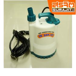 HIER ปั๊มแช่ PVC 1" HE SPP-105 สีขาว HIER