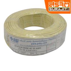 PHELPS DODGE สายโทรศัพท์-STW-4-22-AWG