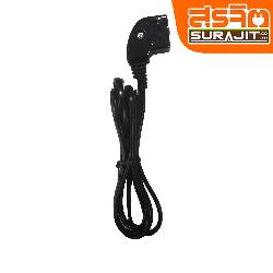 สายกระติกงอ