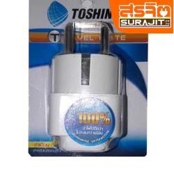 TOSHINO ปลั๊กแปลง 2 ขากลม PS-18EU