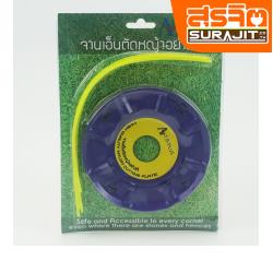 T.A.PLUS จานเอ็นตัดหญ้าอย่างดี T.A-PLUS