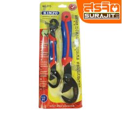 KINZO KINZO ประแจอเนกประสงค์ NO. 815