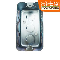 บ็อกเหล็ก 2*4