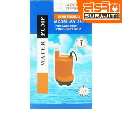 ARELI ปั๊มแช่ PVC 1" SY-250 