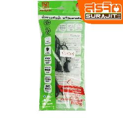 maxlightzo ขั้วห้อยกันน้ำมีสวิตซ์พร้อมสาย  ยาว 3M