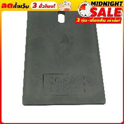 แผ่นรองมิเตอร์-PM003-30C