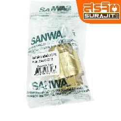 SANWA เช็ควาล์วสปริงทองเหลือง 1/2