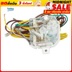 BEKO 9178020374