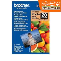 BROTHER BP71GP20