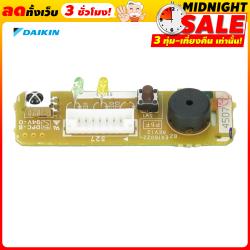 DAIKIN 4019396