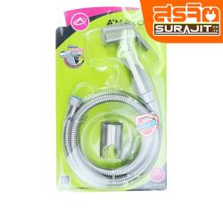 AMAZON ชุดฉีดชำระครบชุด AS-026SS