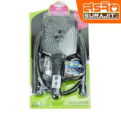 AMAZON ชุดฝักบัวอาบน้ำ สีกาปืน AS-942