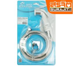 AMAZON ชุดฉีดชำระขาวมุก ASW 004