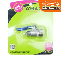  AMAZON วาล์วเครื่องกรองน้ำ 1/4 x 1/2 เกลียวนอก
