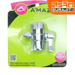  AMAZON หัวเบี่ยงเครื่องกรองน้ำ 1 ทาง 1/4 นิ้ว