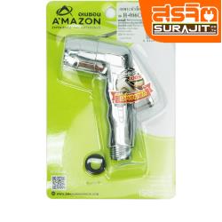 AMAZON หัวฉีดชำระมือกดสแตนเลส H-006 ชุมโครเมี่ยม