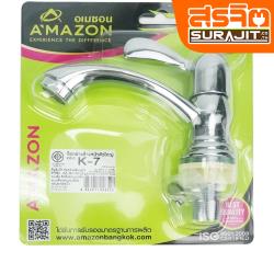 AMAZON ก๊อกอ่างล้างหน้าเซรามิควาล์ว ด้ามปัด