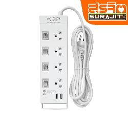 ANITECH รางปลั๊ก 4 สวิตช์ 4ช่อง 2 USB ยาว 5 เมตร