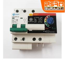 ANZEN เมนเบรอกเกอร์ RCBO 2P50A ANZEN