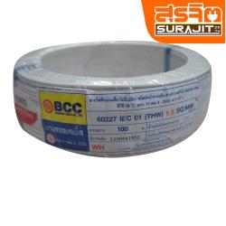 BCC THW-015-WH.100