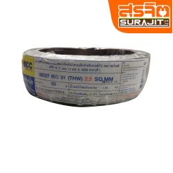 BCC THW-025-BR.050