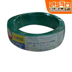 BCC THW-025-GN.050