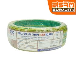 BCC THW-025-GR-Y.050