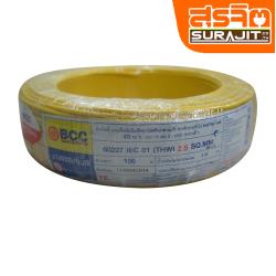 BCC THW-025-YE.100