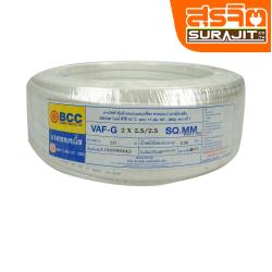 BCC VAFGRD-2-025-025.020