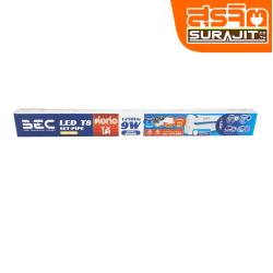BEC ชุดรางพร้อมหลอด LED T8 9W แสงขาว