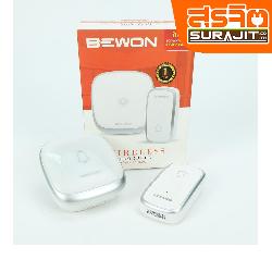 KINETIC BW กระดิ่งไร้สาย(ไม่ใช้ถ่าน) DK-009 