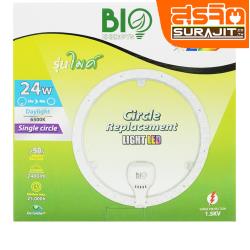 BIOBULB ชุดหลอดแอลอีดี 24 วัตต์