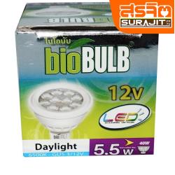 BIOBULB หลอดฮาโลเจน LED 5.5W 12V MR16 เดย์ไลท์
