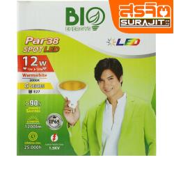 BIOBULB หลอดพาร์r 38 Led 12w แสงเหลือง