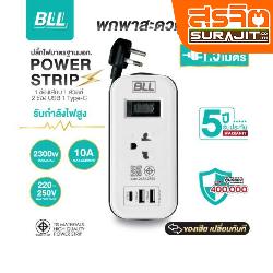 BLL รางปลั๊ก 1ช่อง 1 สวิตซ์ 2 ช่อง USB 1 TYPE-C