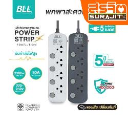 BLL รางปลั๊ก 4ช่องเสียบ 4สวิตซ์ 5เมตร