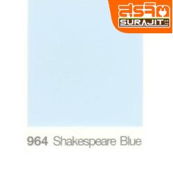 CAPTAIN สีออลอินวัน#964 Shakespeare Blue