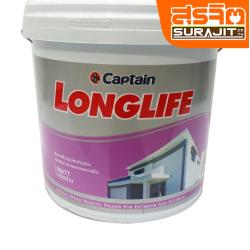 Captain สีรองพื้นปูนใหม่ ลองไลท์ขนาด 2.5 กล.(9ลิตร)
