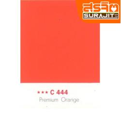 CAPTAIN สีภายนอก#444 Premium Orange