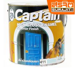 CAPTAIN สีเคลือบเงา#411 Crystal Blue