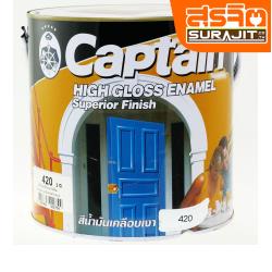 CAPTAIN สีเคลือบเงา#420