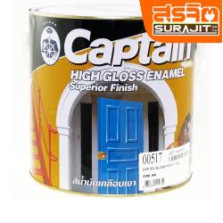 CAPTAIN สีเคลือบเงา#517