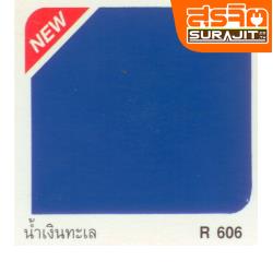 CAPTAIN สีทาหลังคา#606 น้ำเงินทะเล