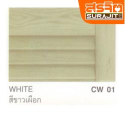CAPTAIN สีทาไม้เงา#01 White(สีขาวเผือก)